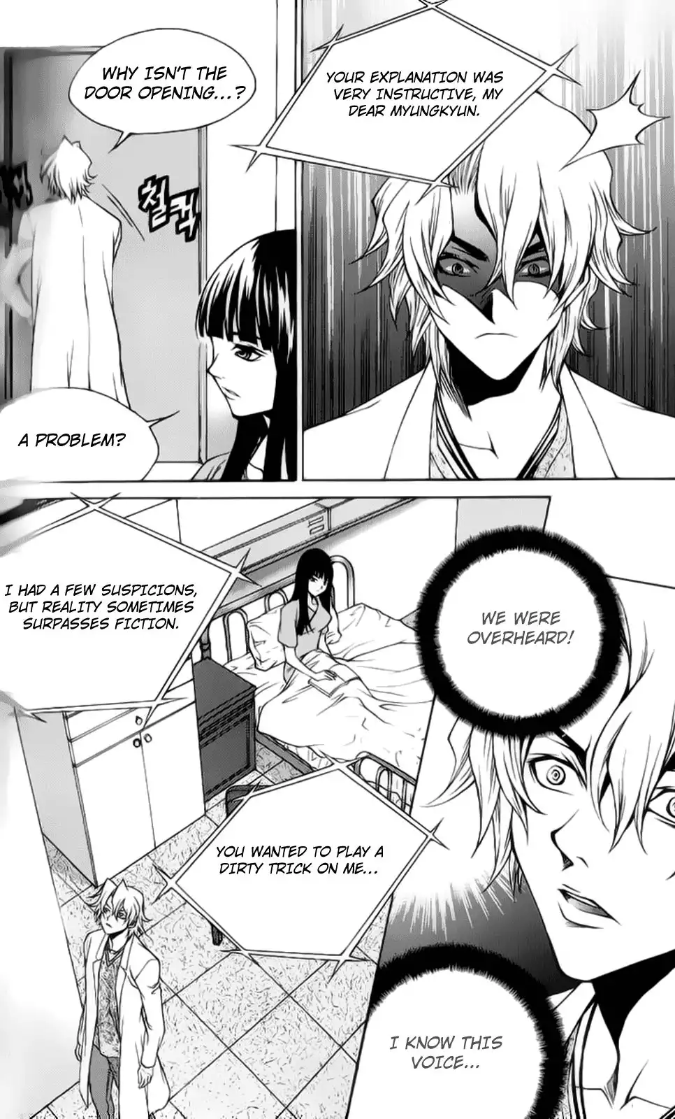 Yureka Chapter 203