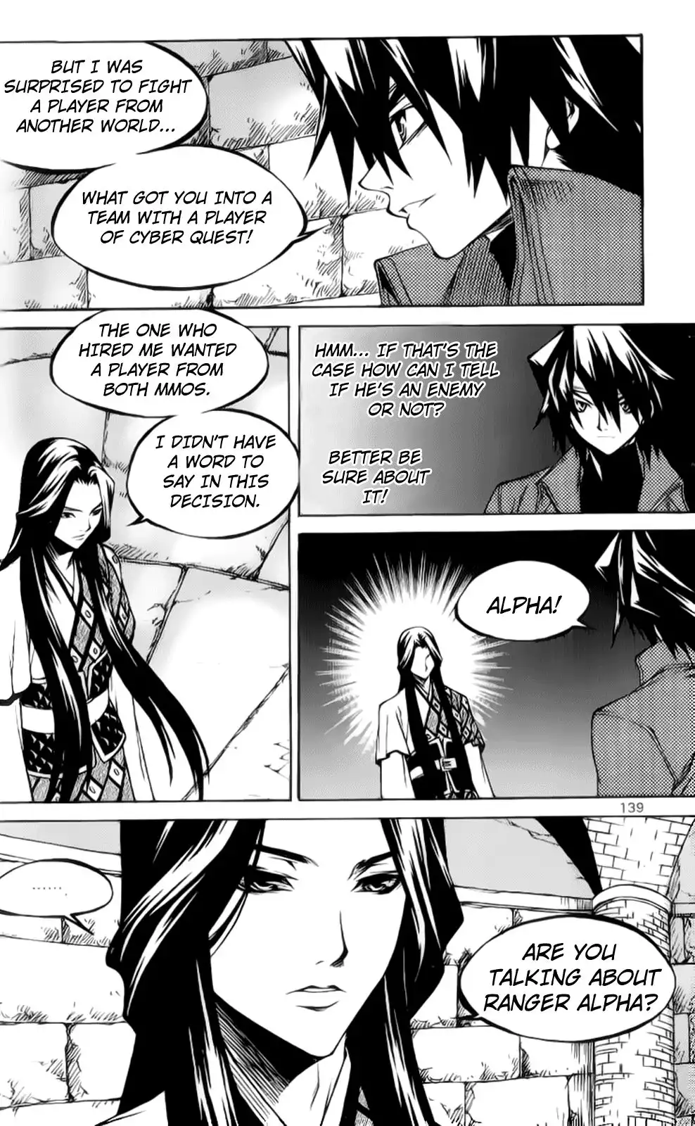 Yureka Chapter 206