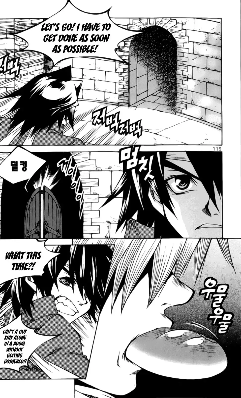 Yureka Chapter 206