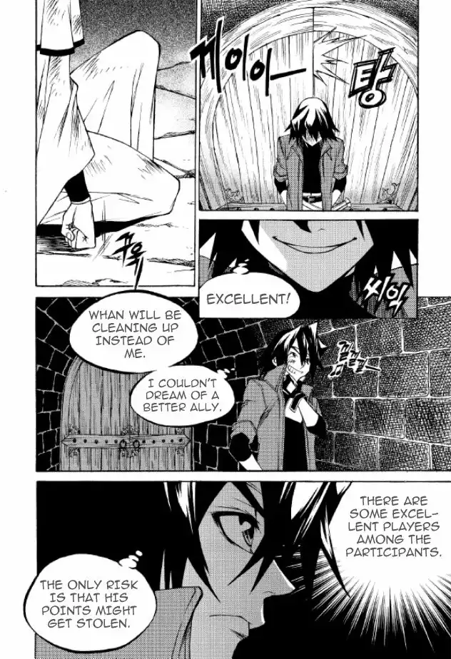 Yureka Chapter 209