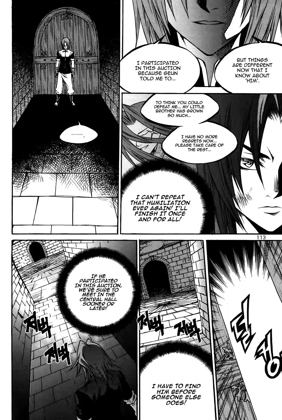 Yureka Chapter 211