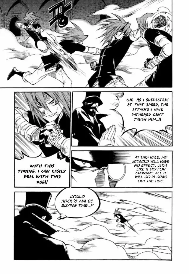 Yureka Chapter 214