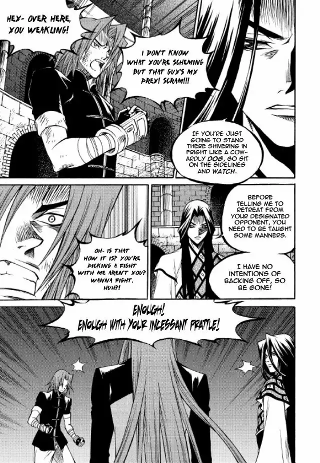 Yureka Chapter 215