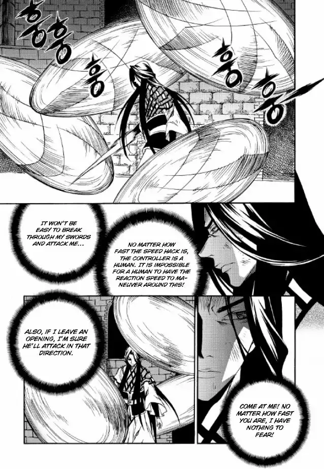 Yureka Chapter 218