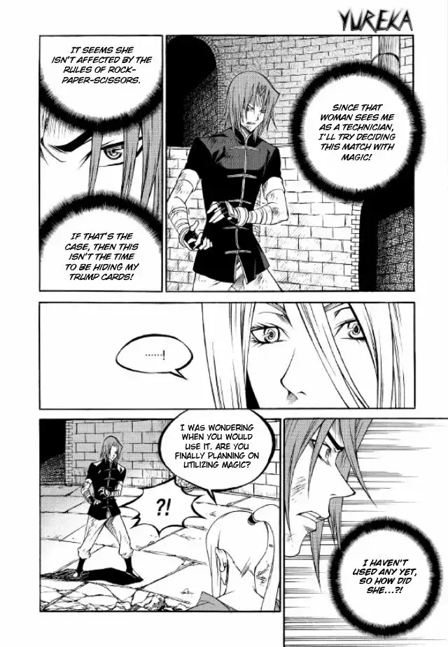 Yureka Chapter 218