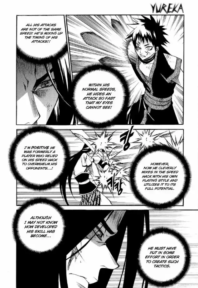 Yureka Chapter 218