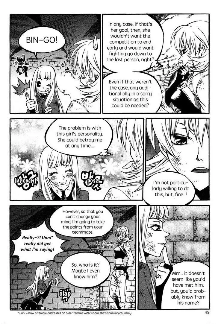 Yureka Chapter 221