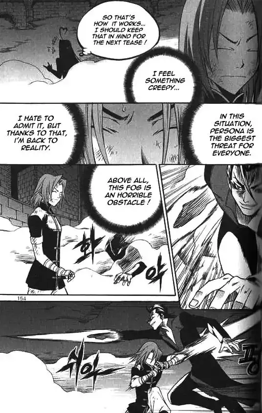 Yureka Chapter 225