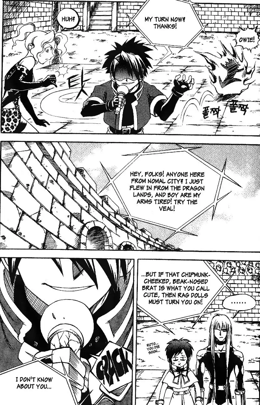 Yureka Chapter 26 16