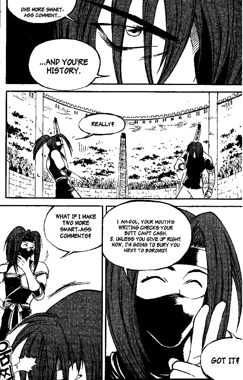 Yureka Chapter 33