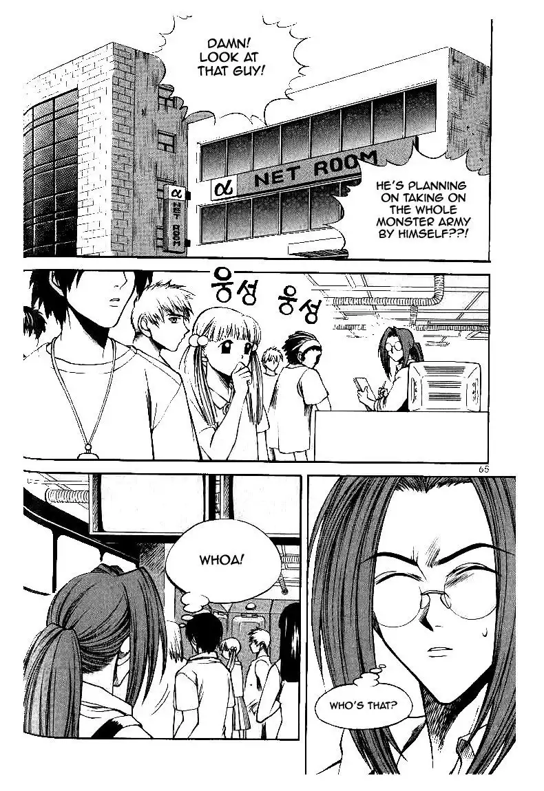 Yureka Chapter 48