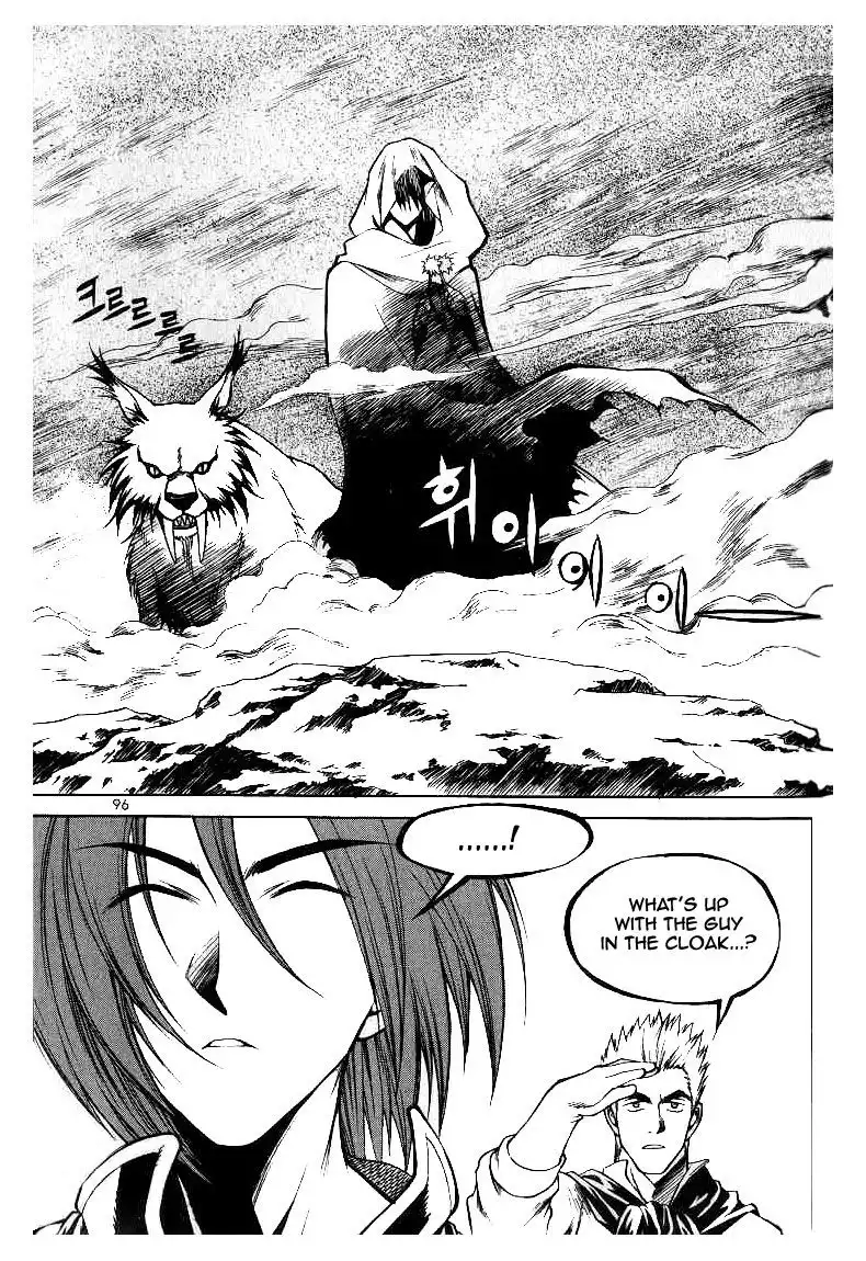 Yureka Chapter 49