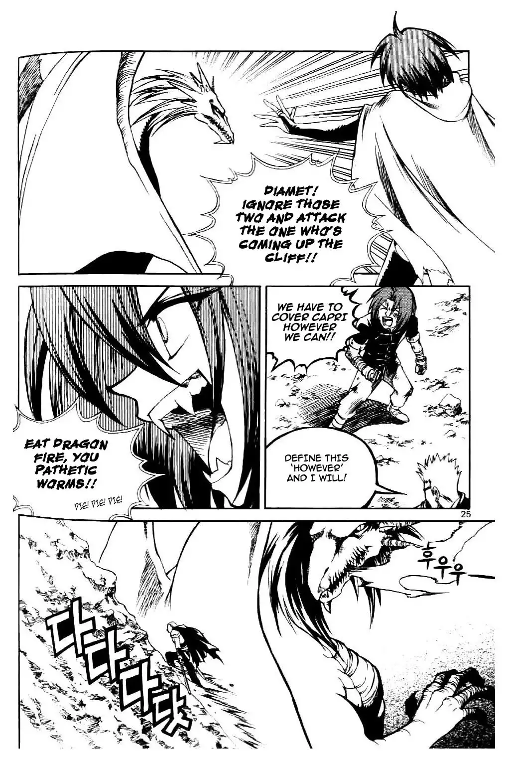 Yureka Chapter 58