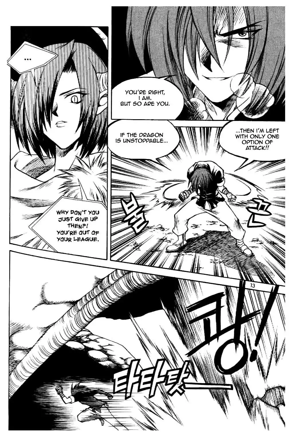 Yureka Chapter 58