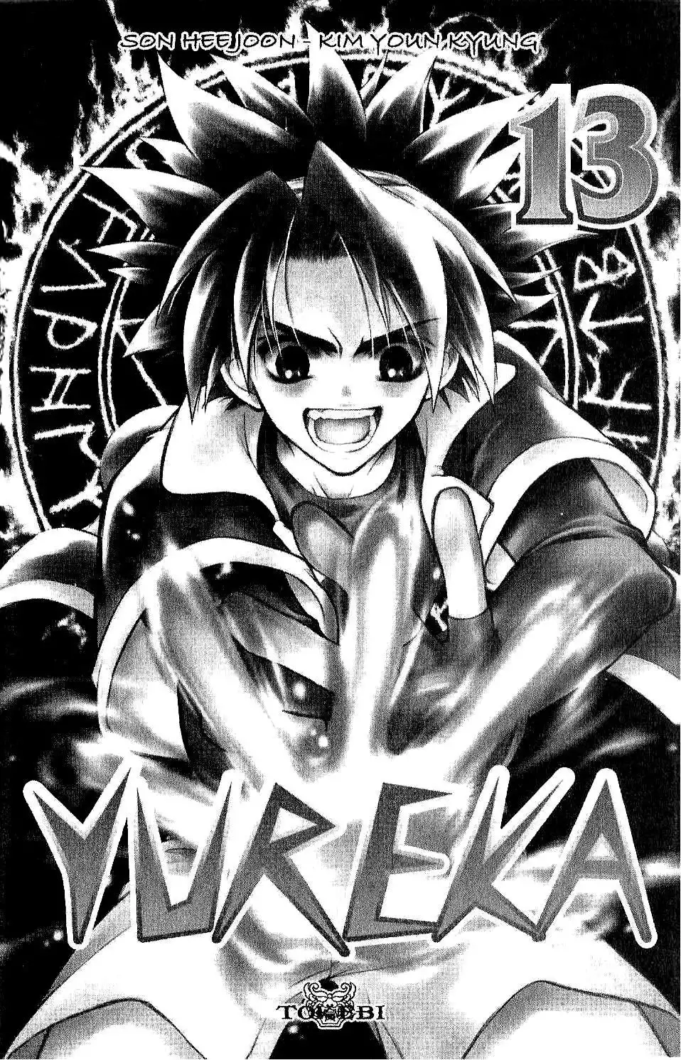 Yureka Chapter 76