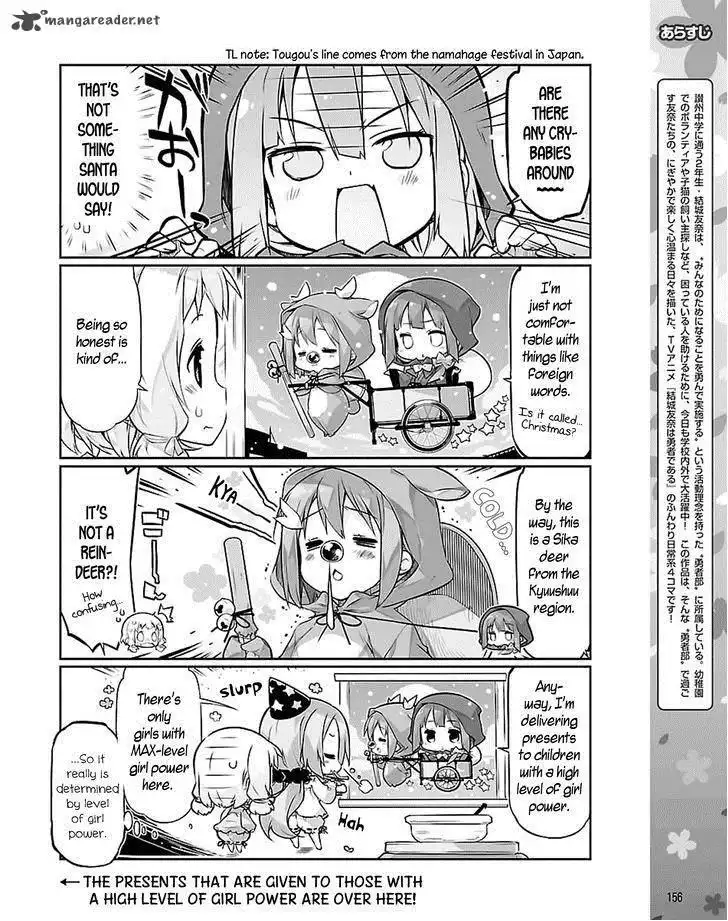 Yuuki Yuuna wa Yuushabu Shozoku Chapter 12