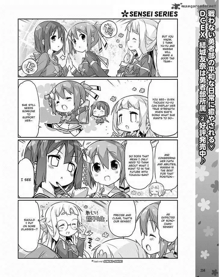 Yuuki Yuuna wa Yuushabu Shozoku Chapter 17