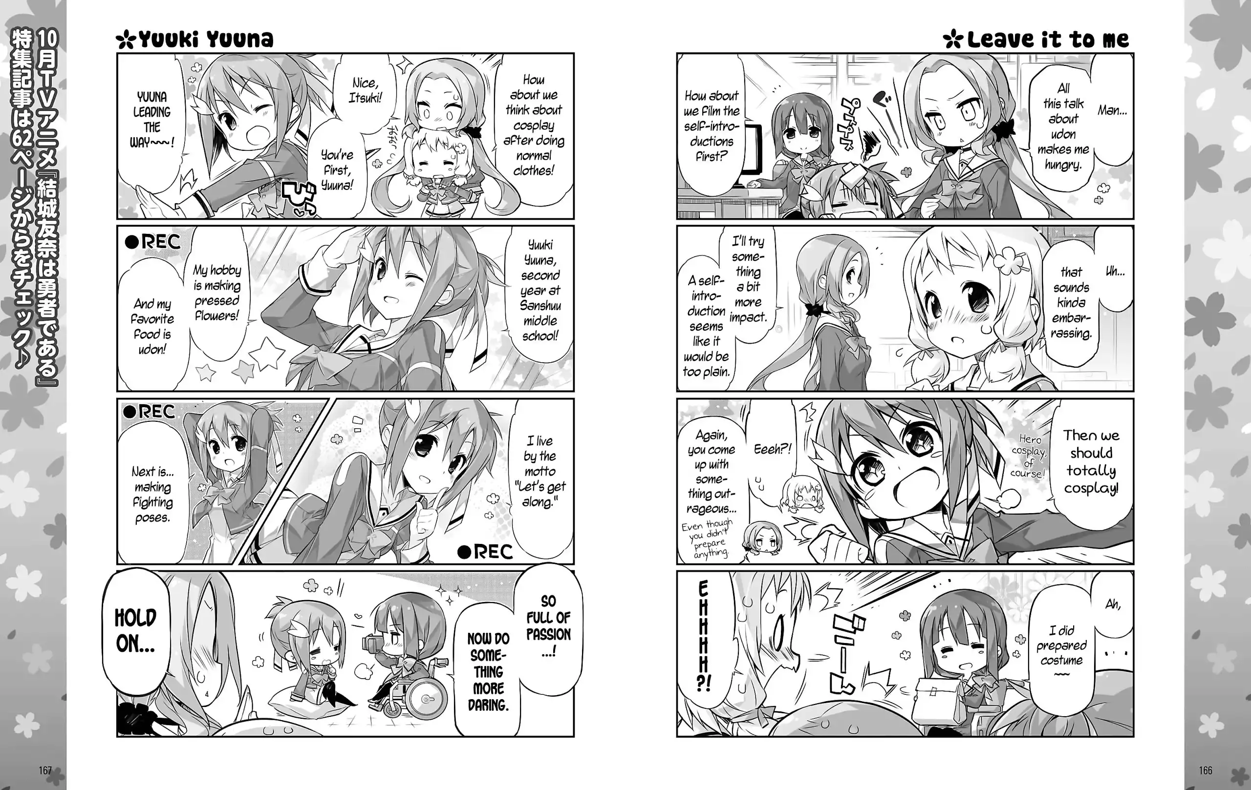 Yuuki Yuuna wa Yuushabu Shozoku Chapter 2