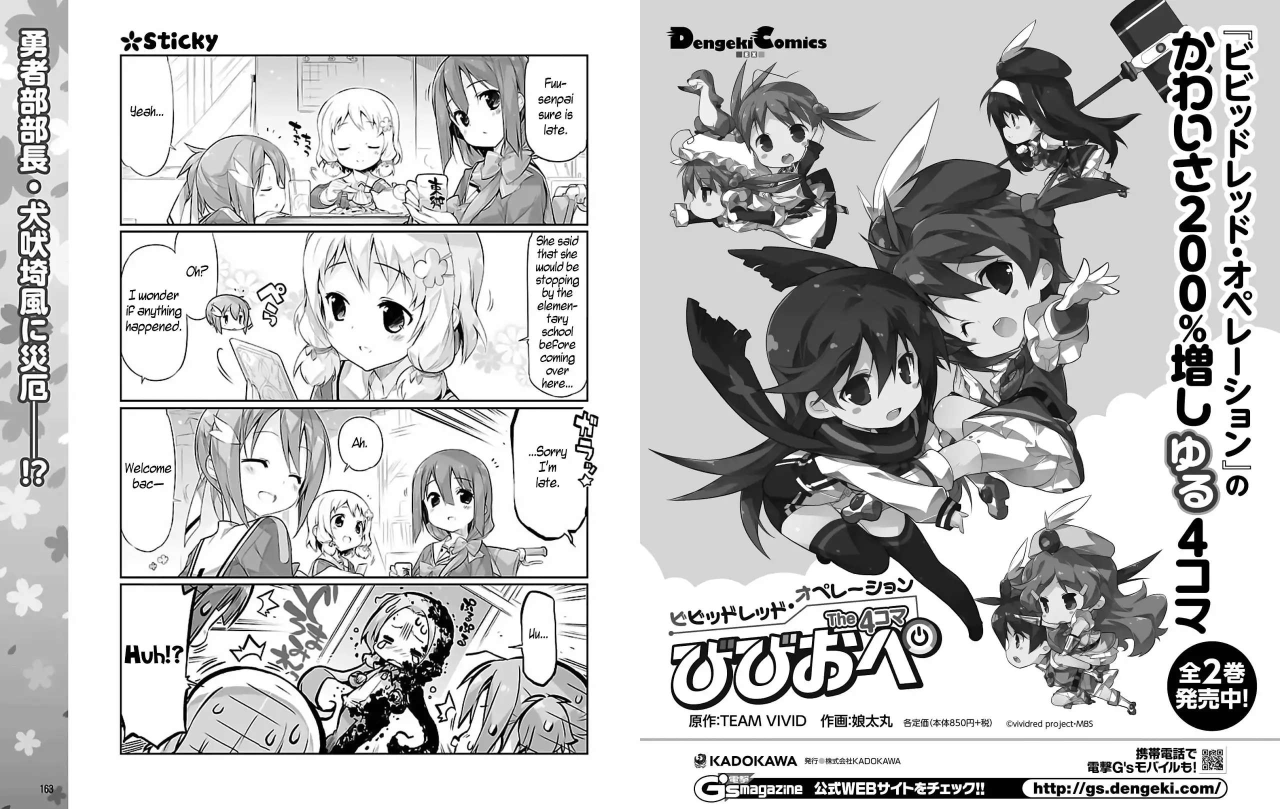 Yuuki Yuuna wa Yuushabu Shozoku Chapter 3