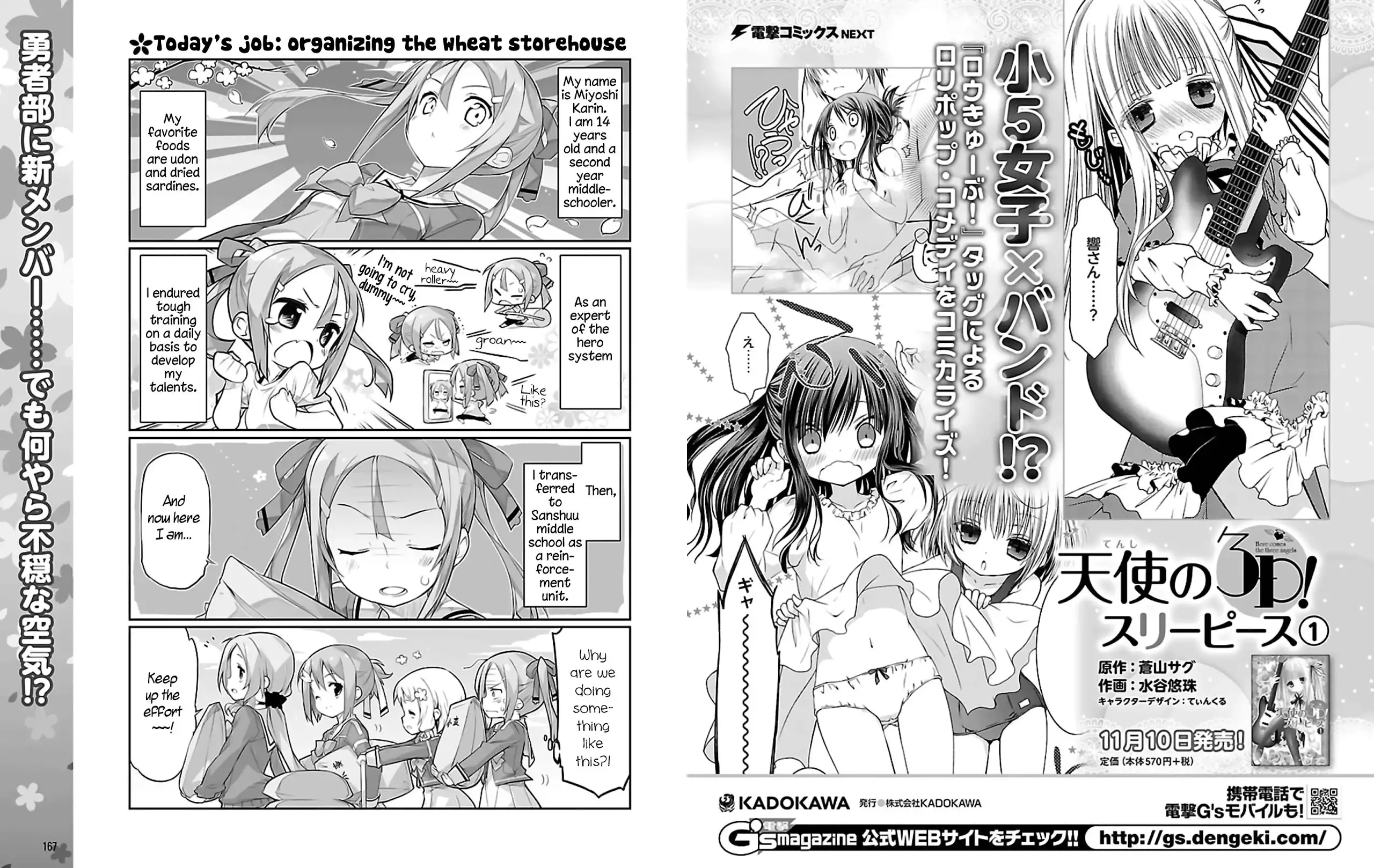 Yuuki Yuuna wa Yuushabu Shozoku Chapter 4