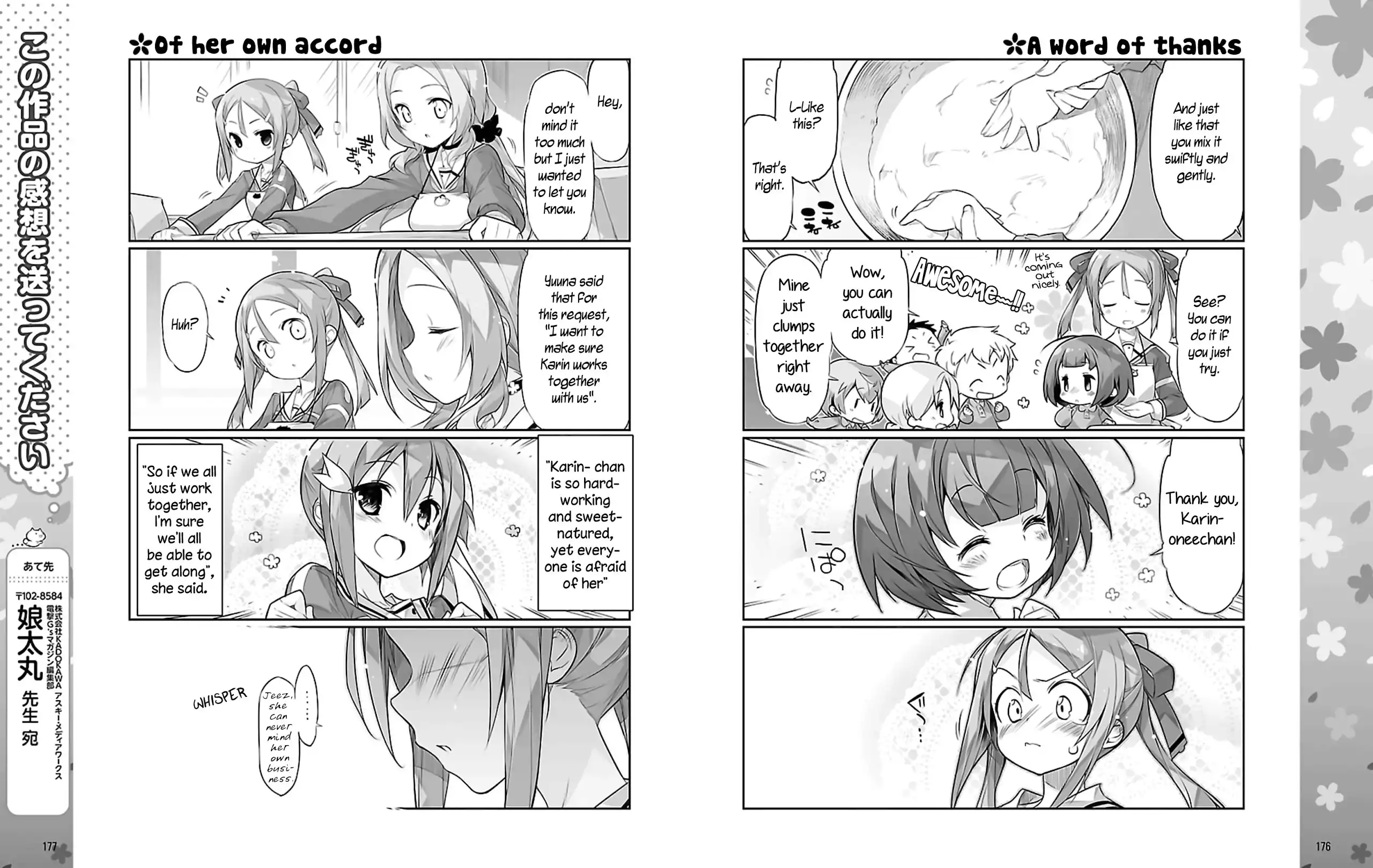 Yuuki Yuuna wa Yuushabu Shozoku Chapter 4