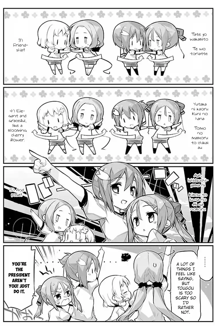 Yuuki Yuuna wa Yuushabu Shozoku Chapter 6