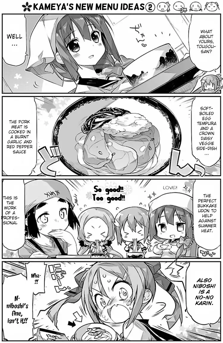 Yuuki Yuuna wa Yuushabu Shozoku Chapter 6