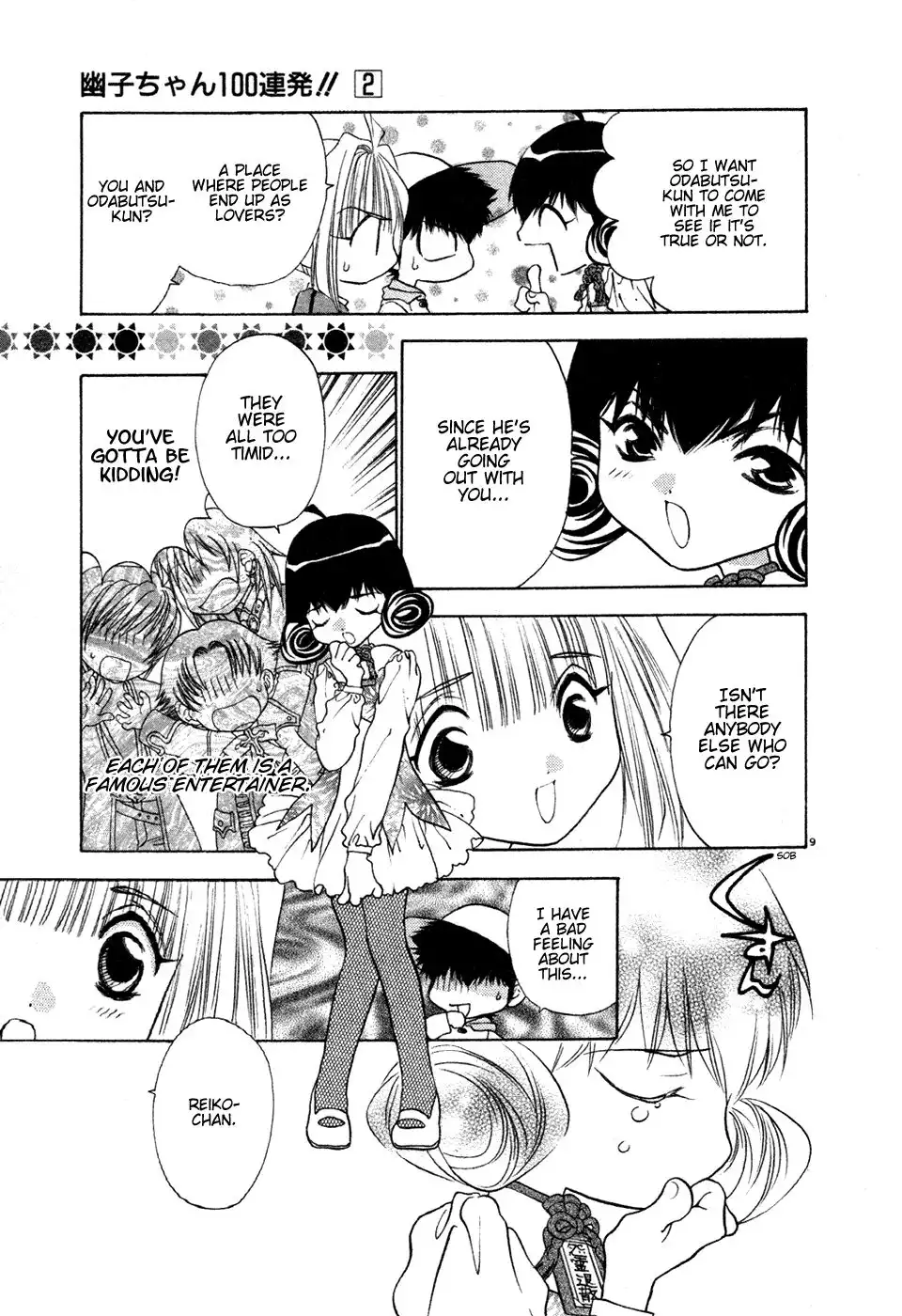 Yuuko-chan 100 Renpatsu!! Chapter 20