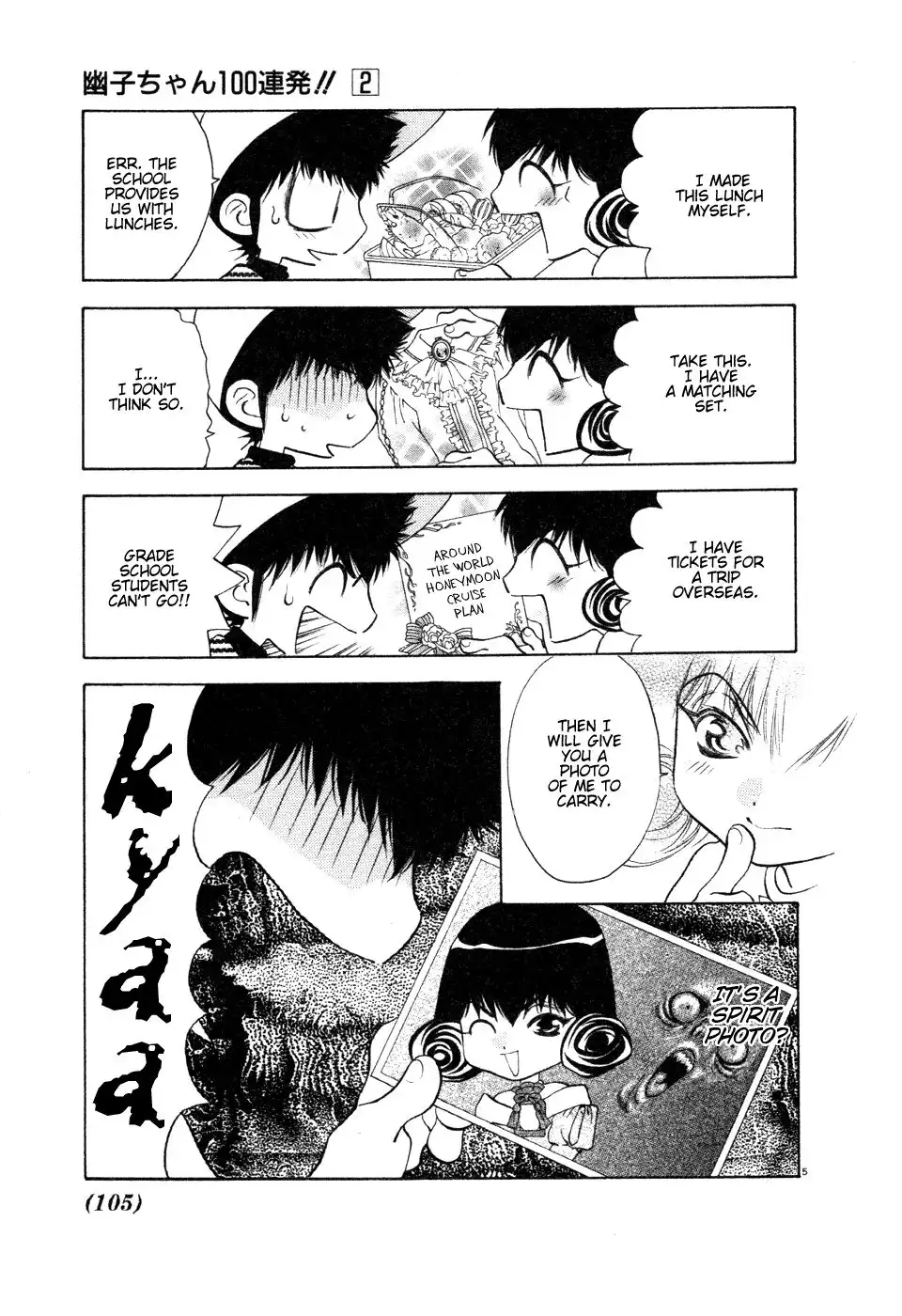 Yuuko-chan 100 Renpatsu!! Chapter 20