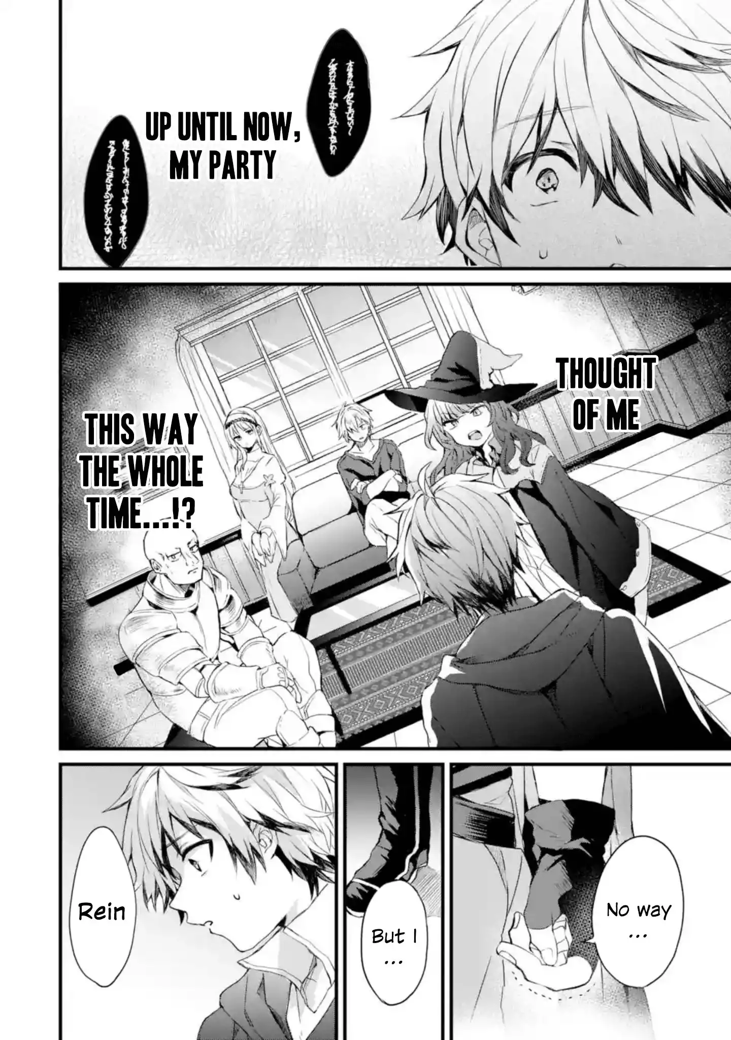 Yuusha Party wo Tsuihou Sareta Beast Tamer, Saikyou Shuzoku Nekomimi Shojo to Deau Chapter 1.1