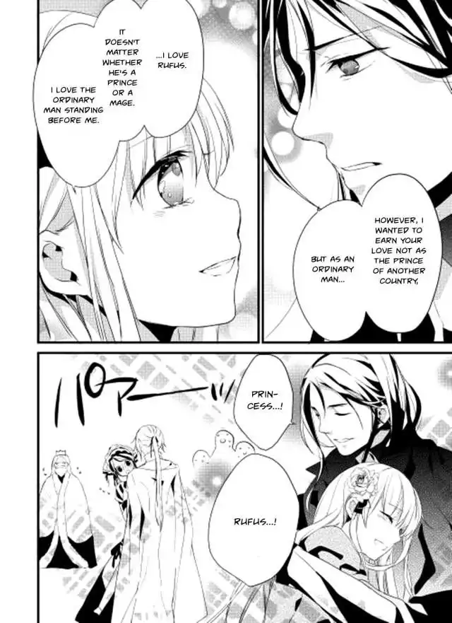 Yuusha-sama ni Ikinari Kyuukonsareta no Desu ga Chapter 1