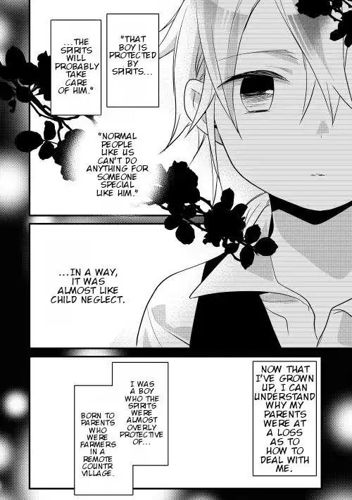 Yuusha-sama ni Ikinari Kyuukonsareta no Desu ga Chapter 5