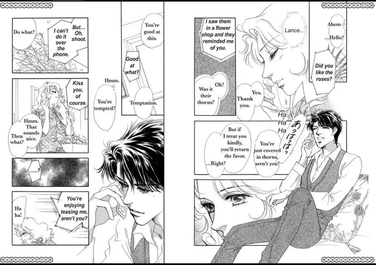 Yuuwaku no Rule Chapter 1