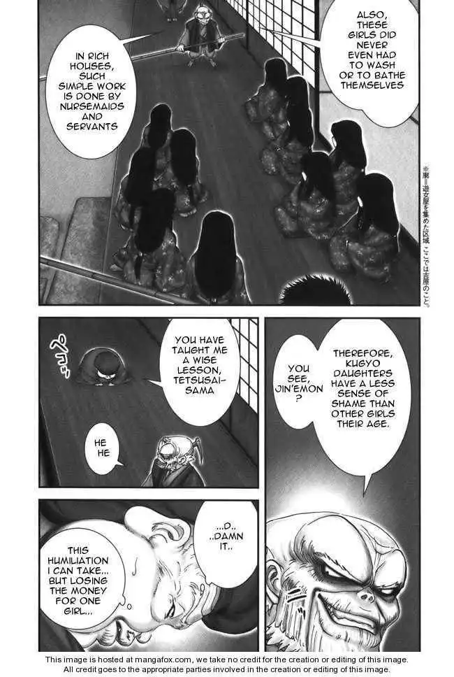 Yuuyami Tokkoutai Chapter 10