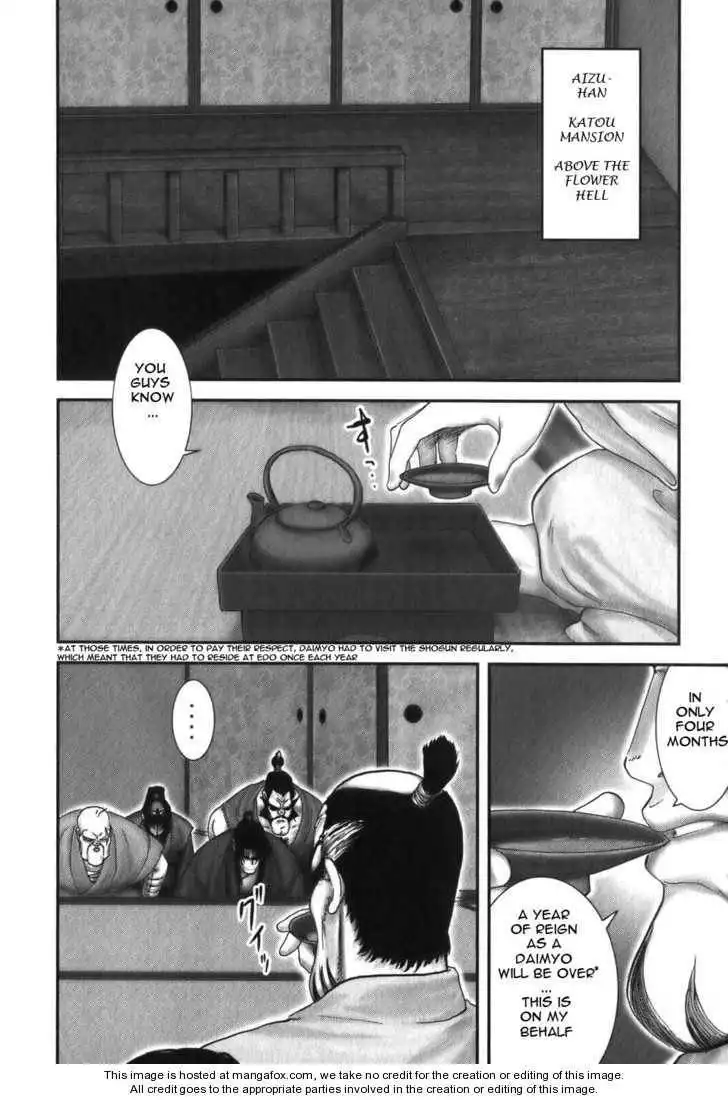 Yuuyami Tokkoutai Chapter 15