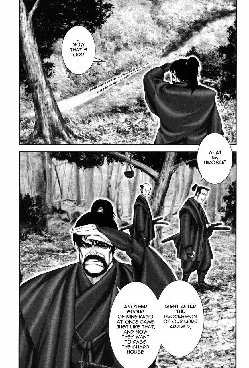 Yuuyami Tokkoutai Chapter 51