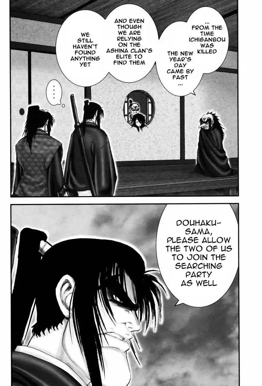 Yuuyami Tokkoutai Chapter 60