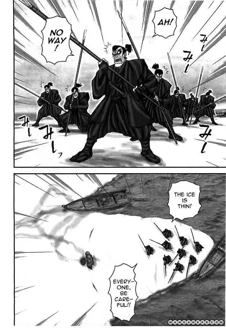 Yuuyami Tokkoutai Chapter 67