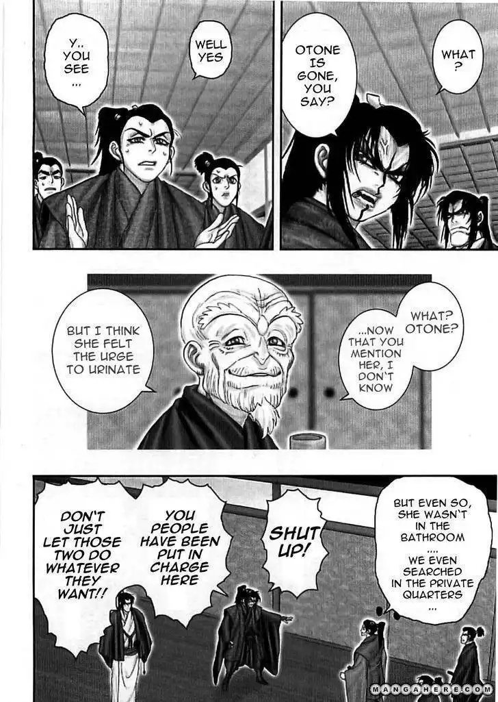 Yuuyami Tokkoutai Chapter 69