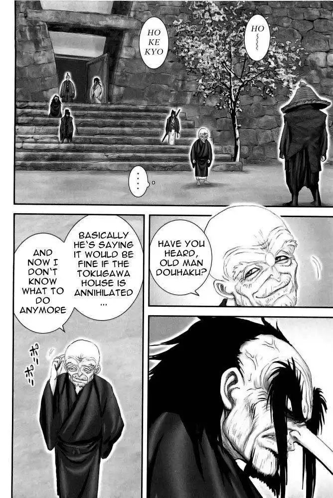 Yuuyami Tokkoutai Chapter 78