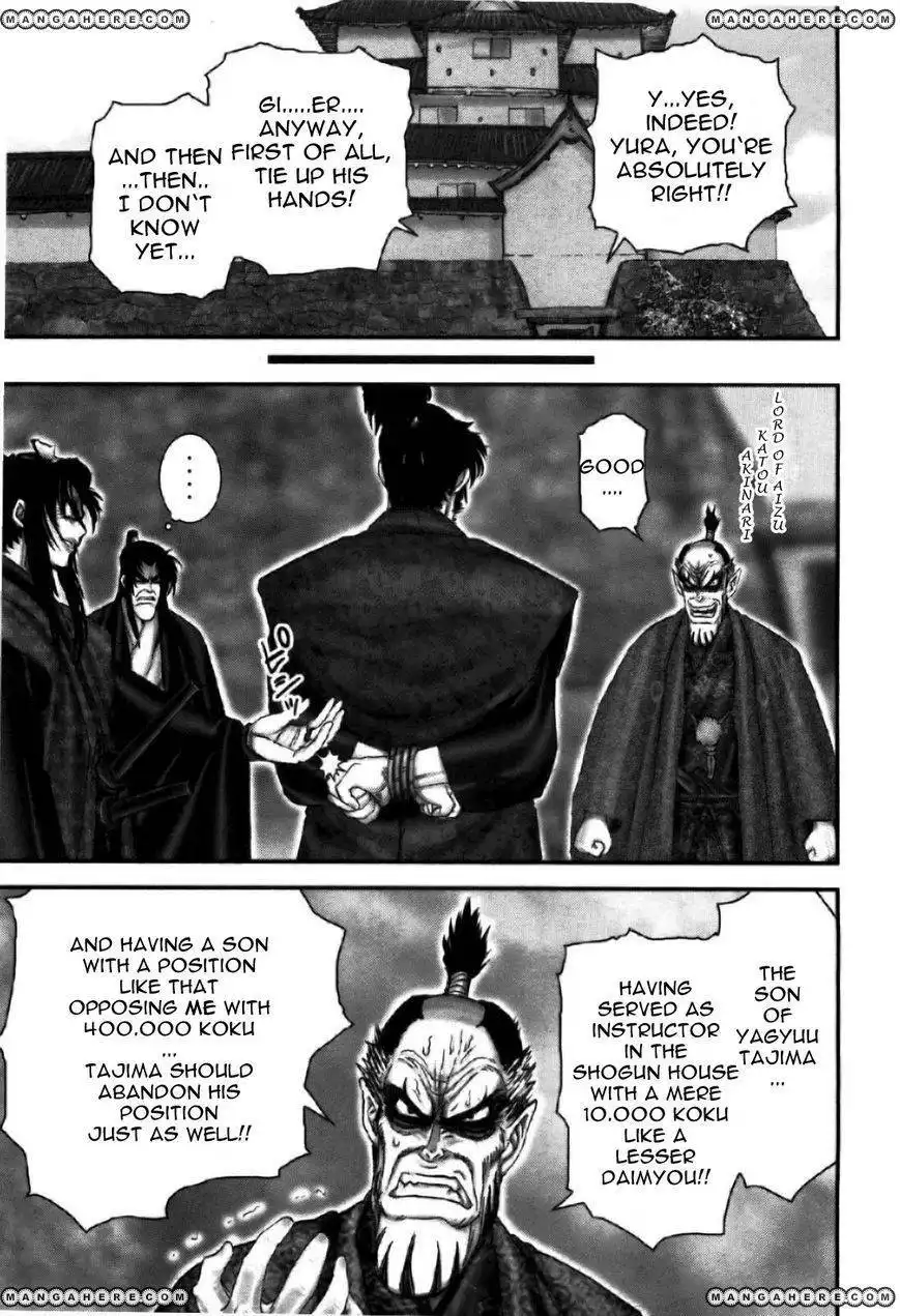 Yuuyami Tokkoutai Chapter 81