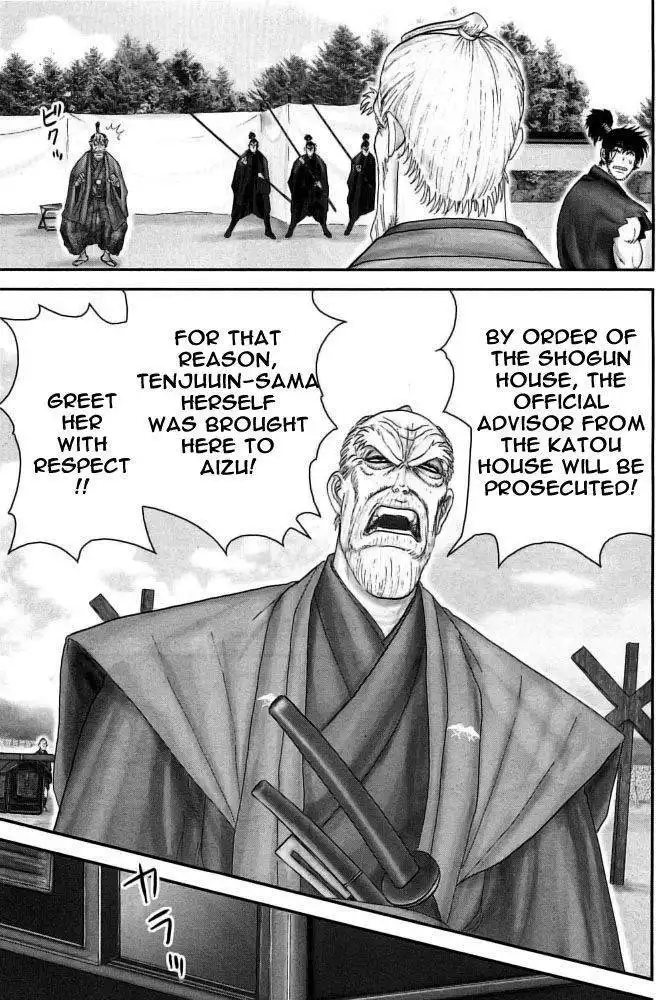 Yuuyami Tokkoutai Chapter 99