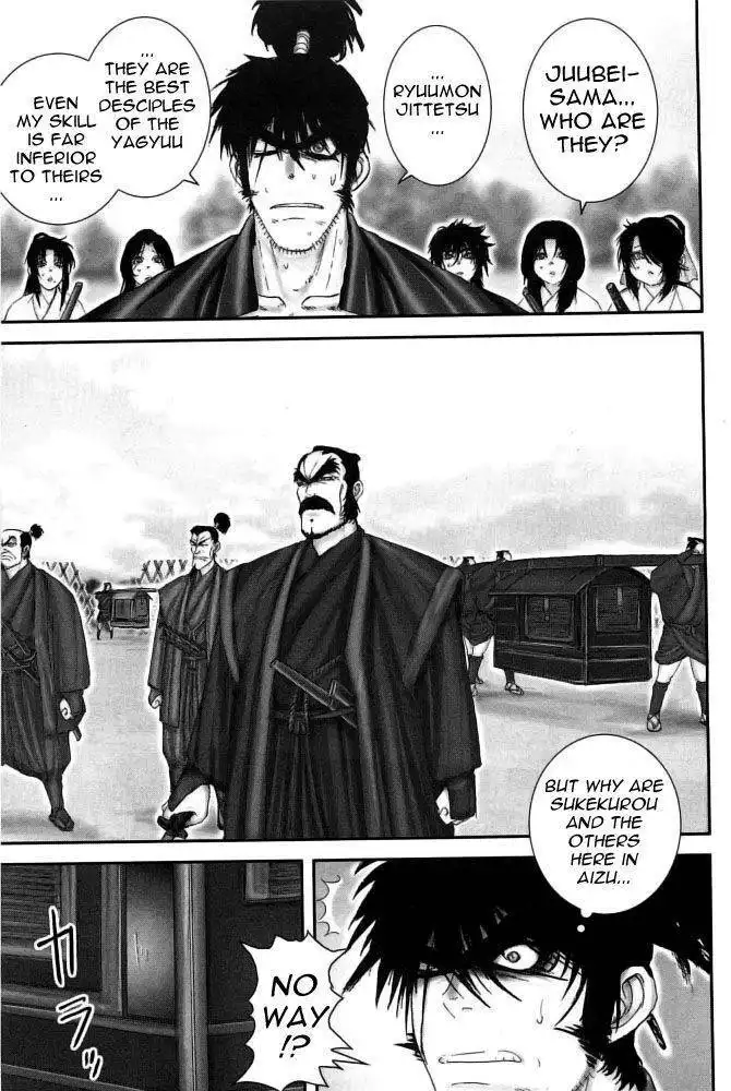 Yuuyami Tokkoutai Chapter 99