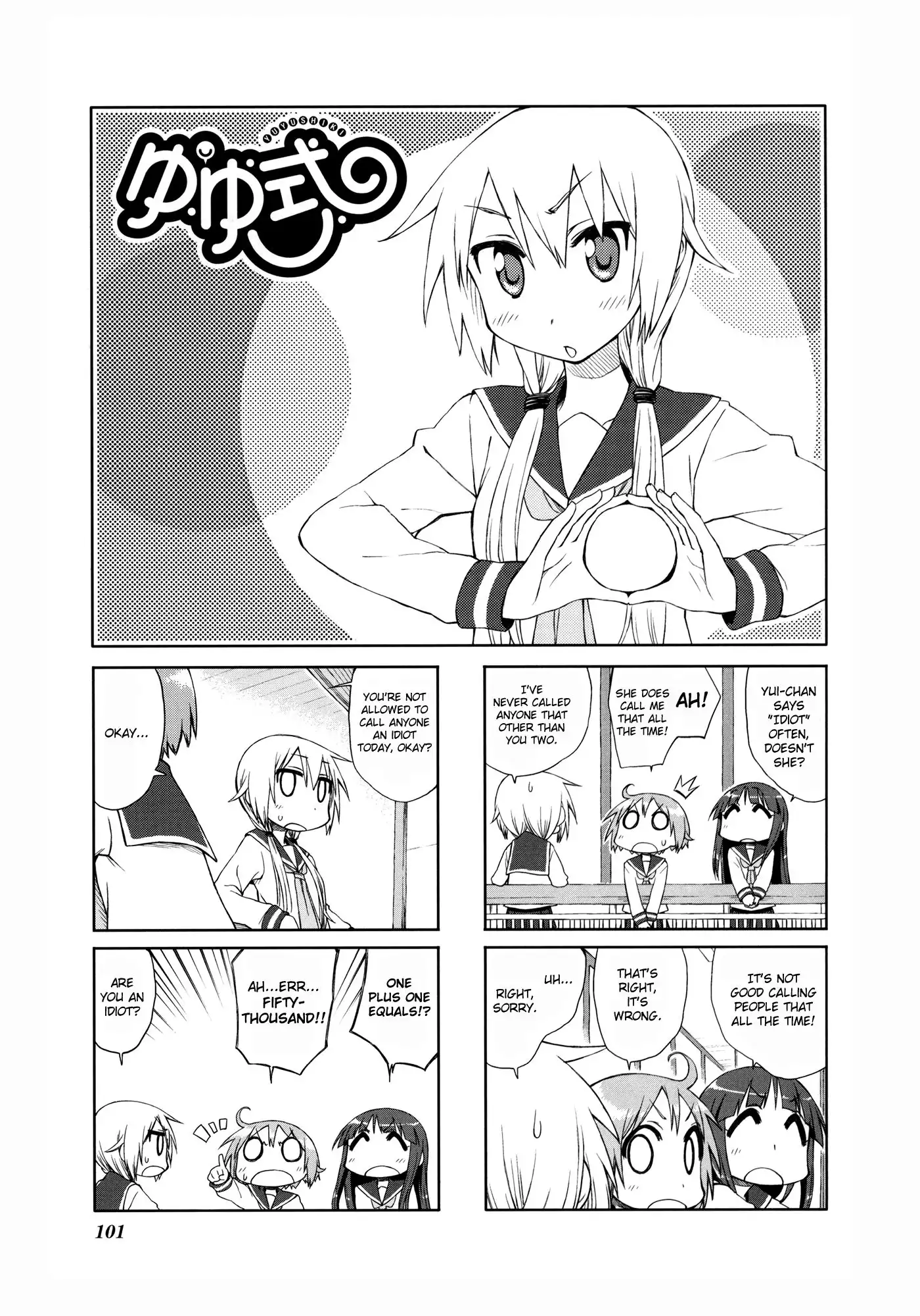 Yuyushiki Chapter 14