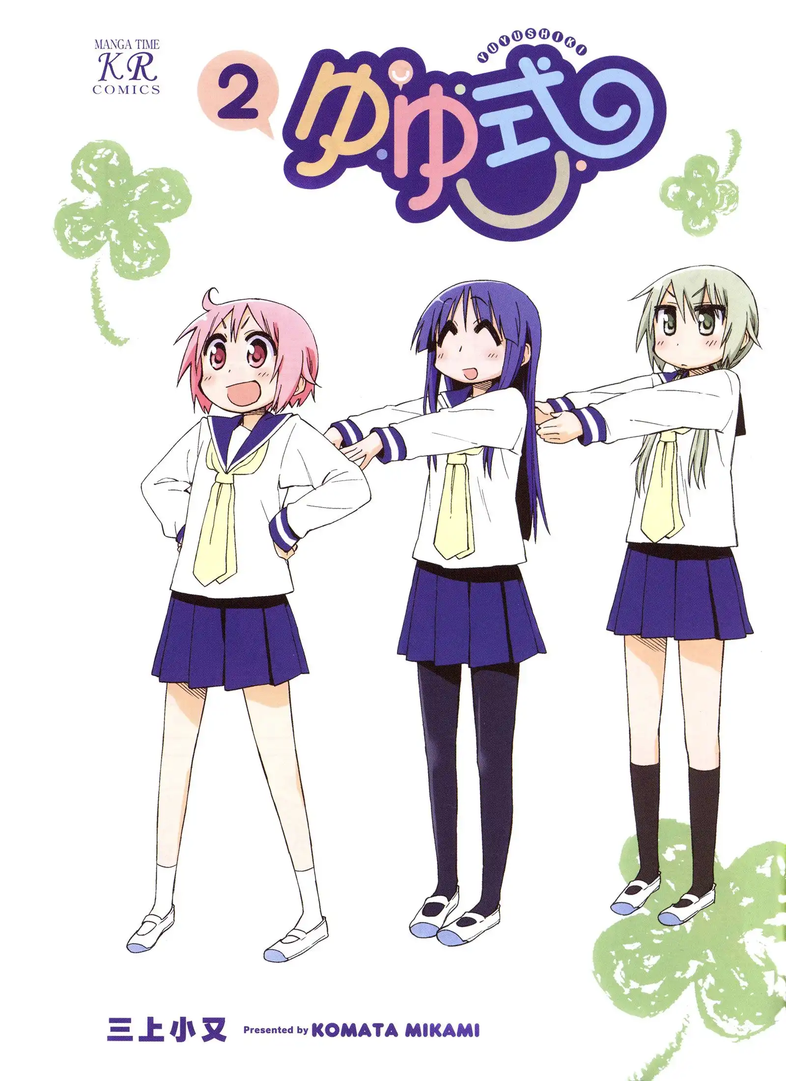 Yuyushiki Chapter 16