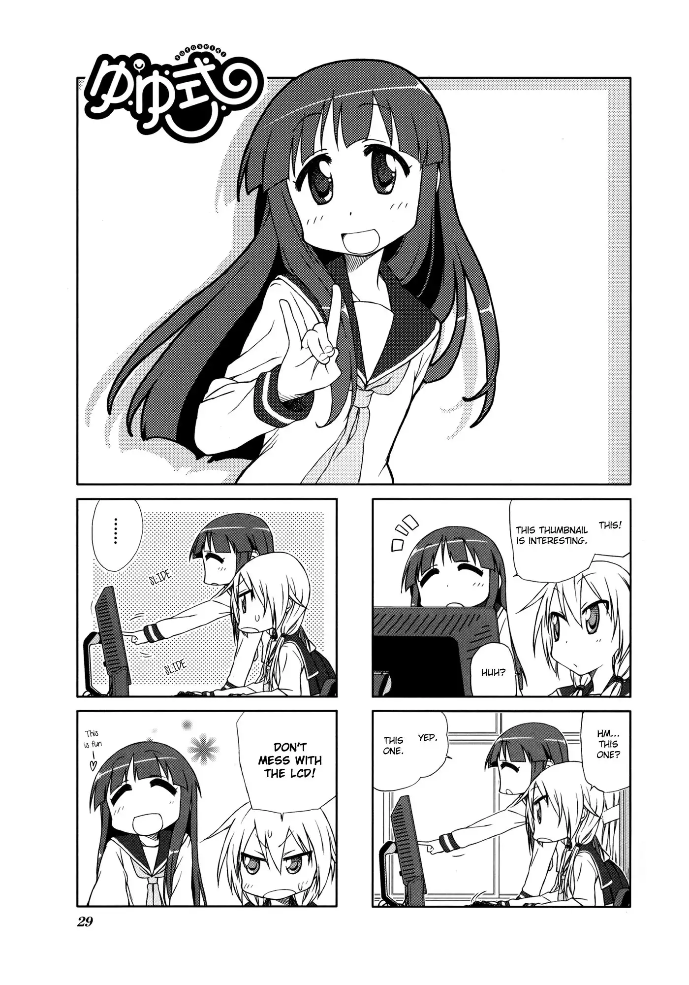 Yuyushiki Chapter 5