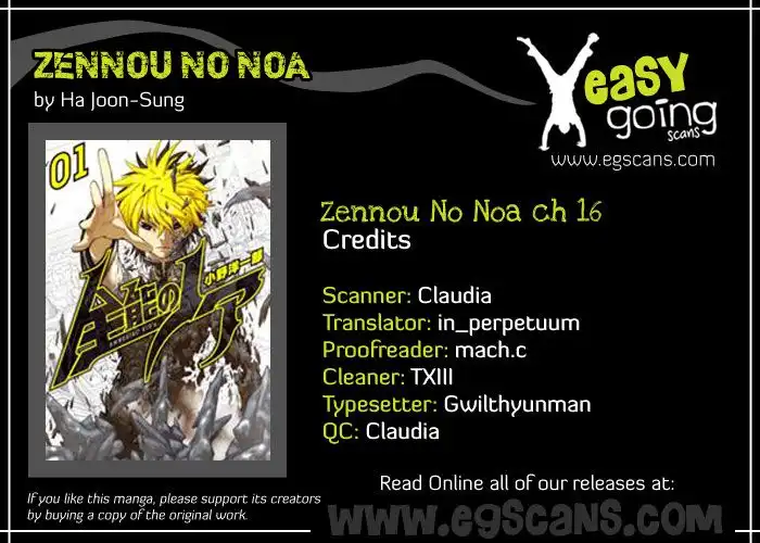 Zennou no Noa - The World of Lostmemories Chapter 16