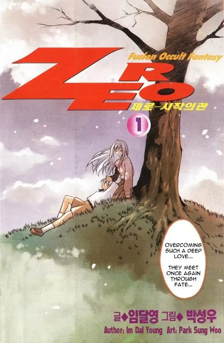 Zero Chapter 1 2