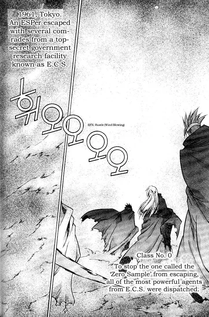 Zero Chapter 2 17