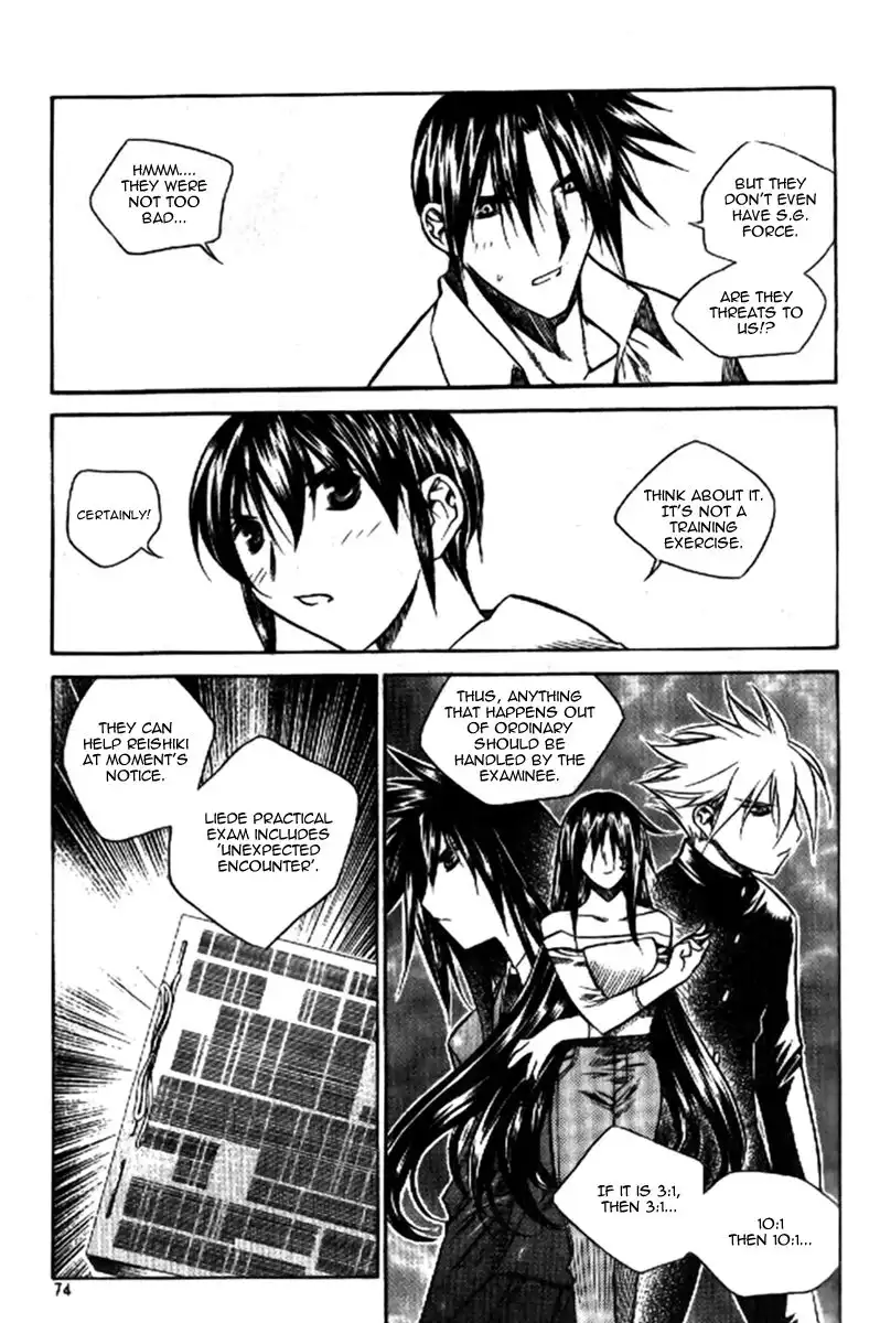 Zero Chapter 32 10